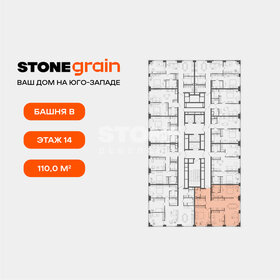 Квартира 110 м², 3-комнатная - изображение 2