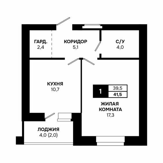 41,5 м², 1-комнатная квартира 6 557 000 ₽ - изображение 1