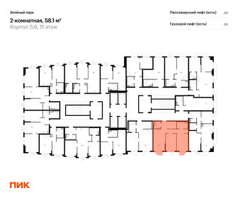 Квартира 58,1 м², 2-комнатная - изображение 2