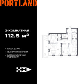 Квартира 112,5 м², 3-комнатная - изображение 1