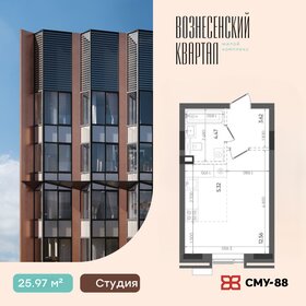 Квартира 26 м², студия - изображение 1
