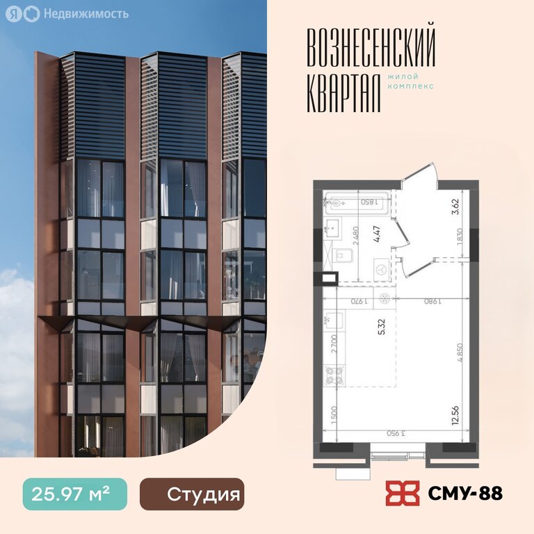 Варианты планировок ЖК «Вознесенский квартал» - планировка 4