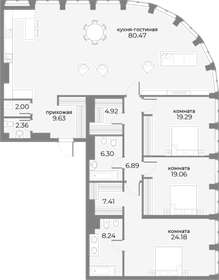 Квартира 223,3 м², 5-комнатные - изображение 1