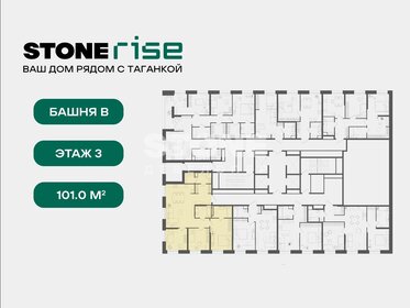 Квартира 101 м², 3-комнатная - изображение 2