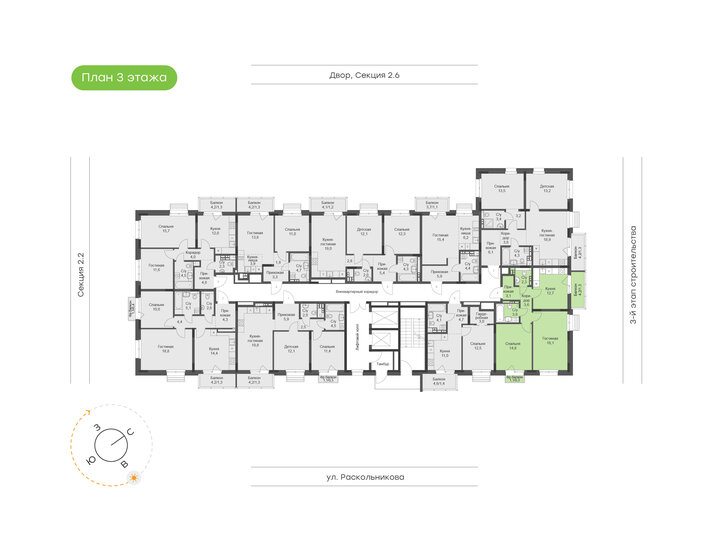 62,5 м², квартира-студия 8 125 000 ₽ - изображение 15