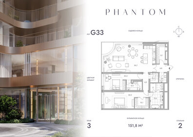 Квартира 151,8 м², 2-комнатная - изображение 1