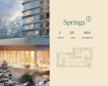 Квартира 64,4 м², 2-комнатная - изображение 1