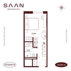 Квартира 25,9 м², студия - изображение 1