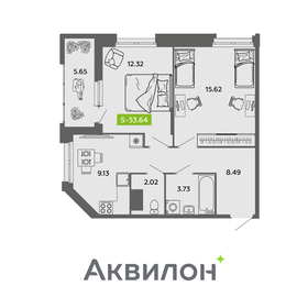 Квартира 53,6 м², 2-комнатная - изображение 1