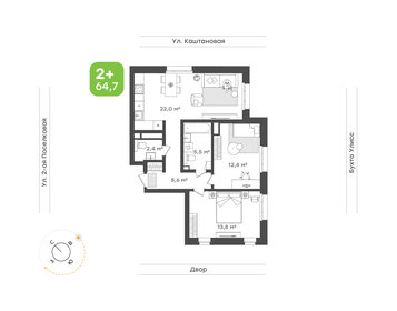 Квартира 64,7 м², 2-комнатная - изображение 1