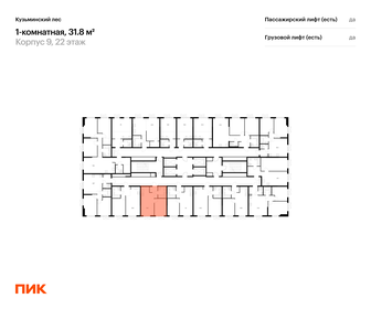 Квартира 31,8 м², 1-комнатная - изображение 2