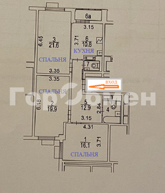 Квартира 88 м², 3-комнатная - изображение 1