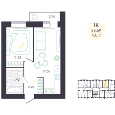 Квартира 40,9 м², 1-комнатная - изображение 2