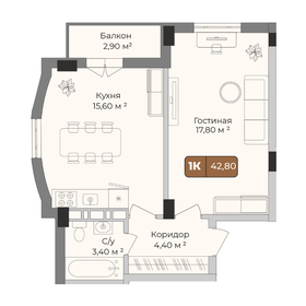Квартира 42,8 м², 1-комнатная - изображение 1