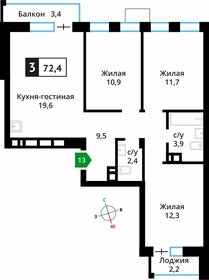 Квартира 71 м², 3-комнатная - изображение 1