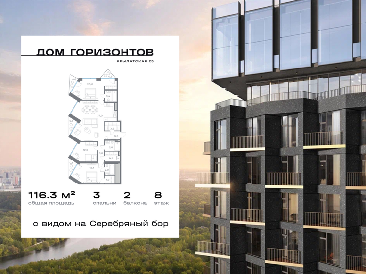 290 м², 5-комнатная квартира 115 000 000 ₽ - изображение 82