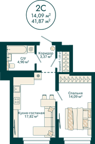 Квартира 41,9 м², 2-комнатная - изображение 2