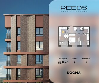 Квартира 53,8 м², 2-комнатная - изображение 1