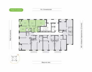 Квартира 73,8 м², 3-комнатная - изображение 2