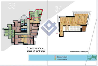 Квартира 75,5 м², 3-комнатная - изображение 1