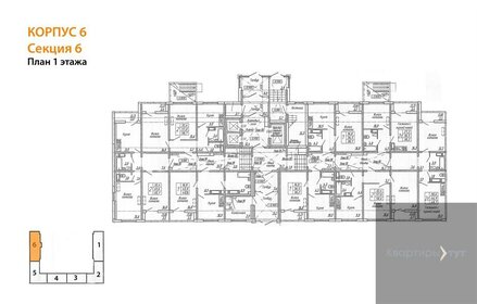 Квартира 58,4 м², 2-комнатная - изображение 2