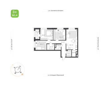 Квартира 80,4 м², 3-комнатная - изображение 1