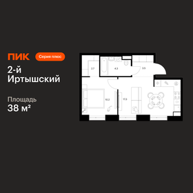 Квартира 38 м², 1-комнатная - изображение 1