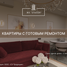 Квартира 73,2 м², 2-комнатная - изображение 3