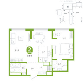 Квартира 53,4 м², 1-комнатная - изображение 1