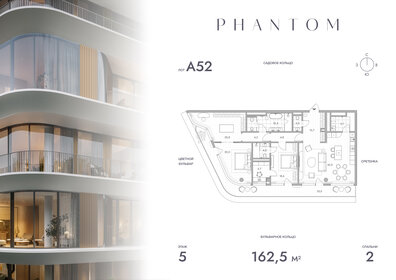 Квартира 162,5 м², 2-комнатная - изображение 1