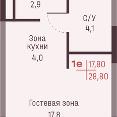 Квартира 28,8 м², студия - изображение 2