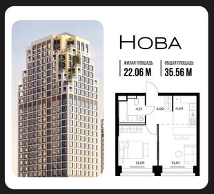 Квартира 35,6 м², 1-комнатная - изображение 1