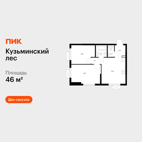 Квартира 46 м², 2-комнатная - изображение 1
