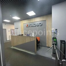 560,9 м², офис - изображение 4