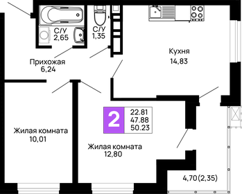 Квартира 50,2 м², 2-комнатная - изображение 1