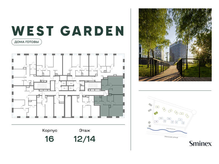 721 м², 6-комнатная квартира 576 000 000 ₽ - изображение 138