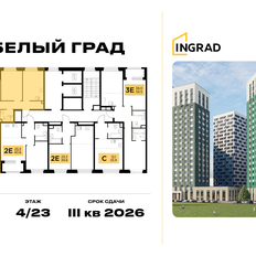 Квартира 76,6 м², 3-комнатная - изображение 2