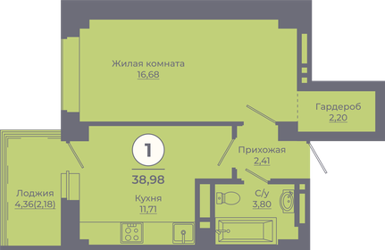 Квартира 39,2 м², 1-комнатная - изображение 1