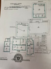183,3 м², помещение свободного назначения - изображение 3