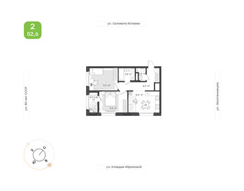 Квартира 52,6 м², 2-комнатная - изображение 1