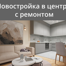 Квартира 44,1 м², 1-комнатная - изображение 3