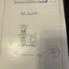 Квартира 42,2 м², 2-комнатная - изображение 2