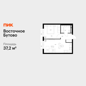 Квартира 37,2 м², 1-комнатная - изображение 1