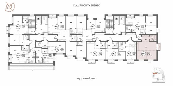 Квартира 55,1 м², 2-комнатная - изображение 2