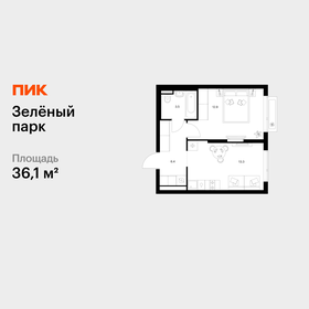 Квартира 36,1 м², 1-комнатная - изображение 1