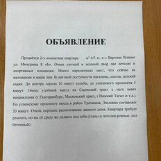 Квартира 50,4 м², 2-комнатная - изображение 2