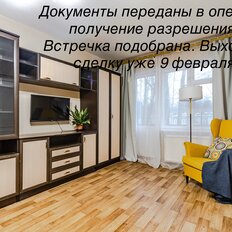 Квартира 45,6 м², 2-комнатная - изображение 2