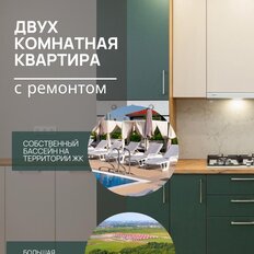 Квартира 63 м², 2-комнатная - изображение 1