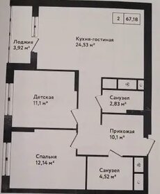 Квартира 67,2 м², 3-комнатная - изображение 1