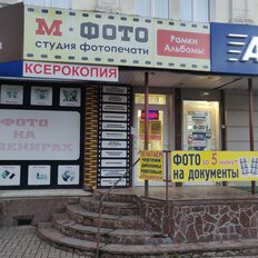 50 м², помещение свободного назначения - изображение 3